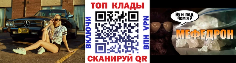 Купить наркоту Невьянск Каннабис АМФ СОЛЬ кракен tor КОКАИН Меф Псилоцибиновые грибы