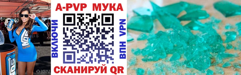 hydra зеркало Невьянск APVP кристаллы цена наркотик