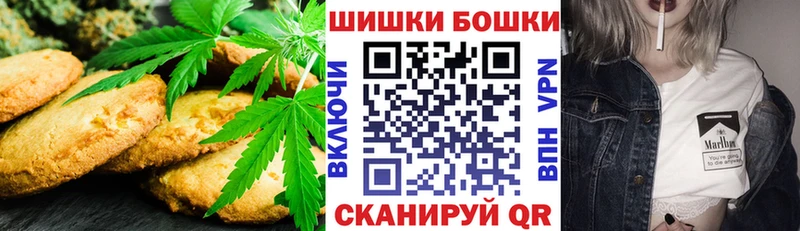 Еда ТГК конопля  Невьянск 