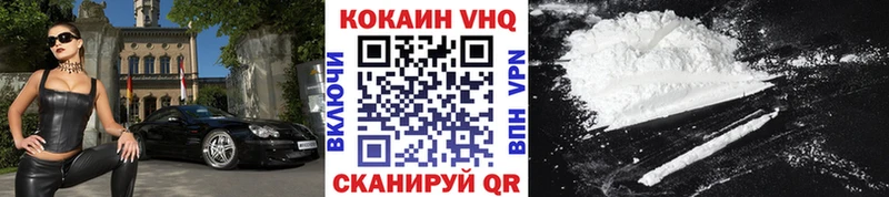 Кокаин Эквадор Невьянск