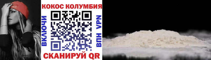 купить наркоту  Невьянск  COCAIN FishScale 