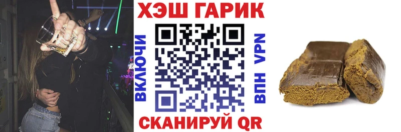 kraken   закладки  Невьянск  ГАШИШ гашик 