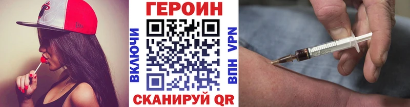 где продают   Невьянск  Героин афганец 