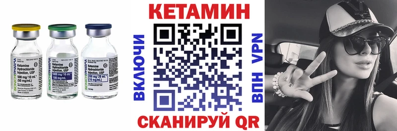 КЕТАМИН VHQ  где купить наркоту  Невьянск 