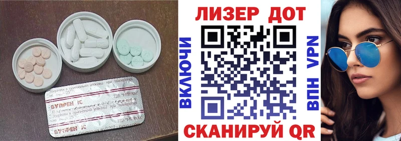 МЕГА ONION Невьянск ЛСД экстази ecstasy