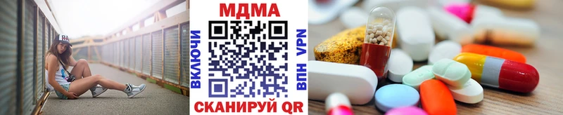 МДМА молли  Невьянск 