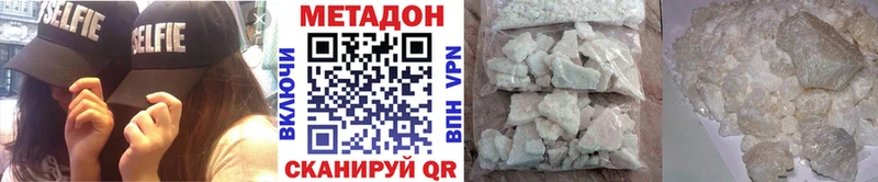 где купить наркоту  Невьянск  Метадон мёд 