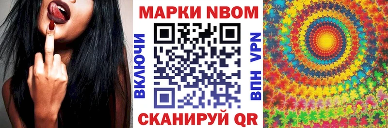Марки NBOMe 1,5мг  цены   OMG как зайти  Невьянск 